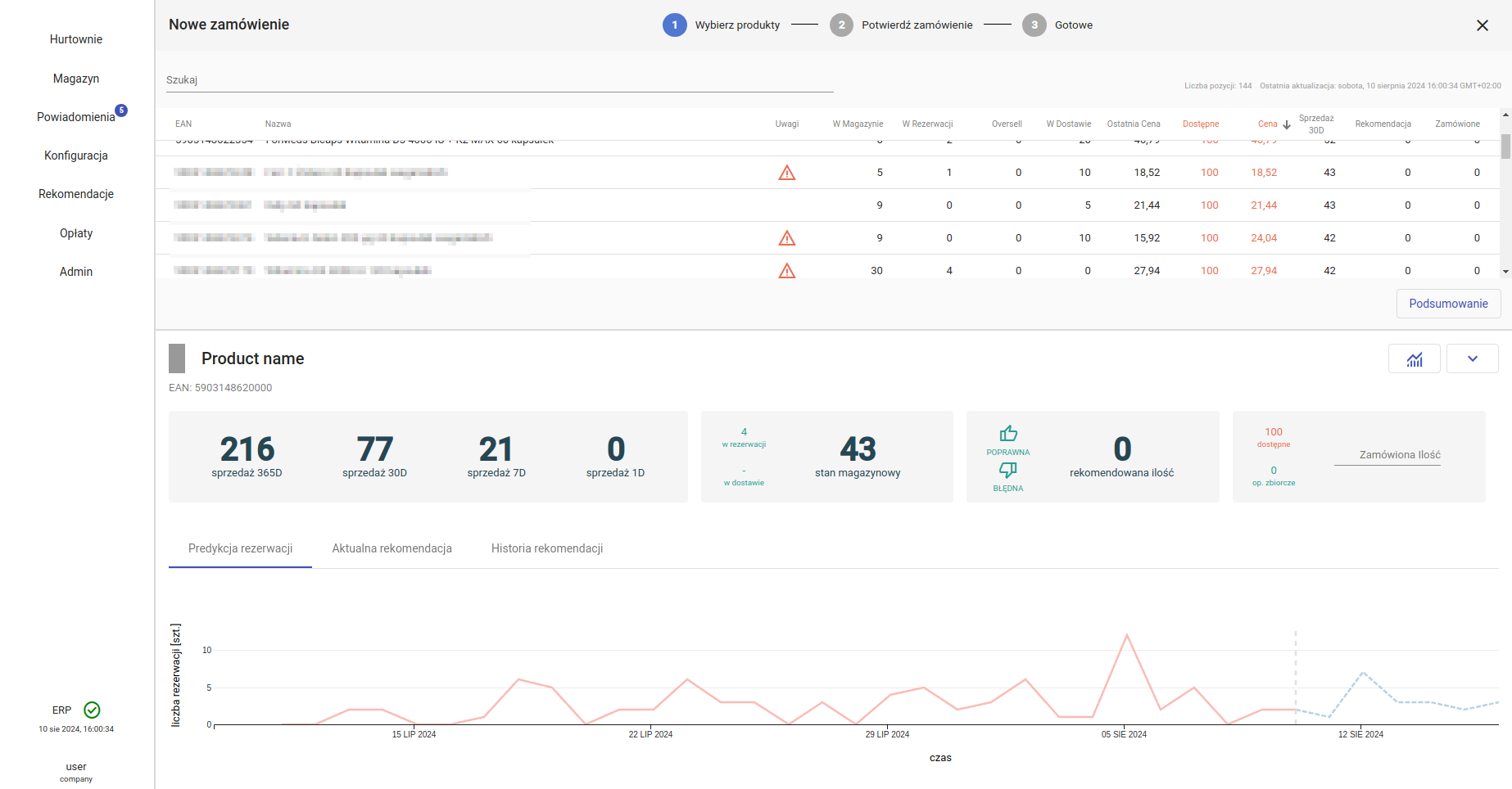 unified interface screenshot